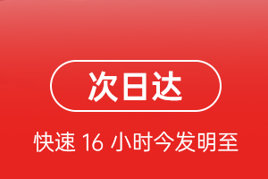 新郑空运航空货运 航空货运